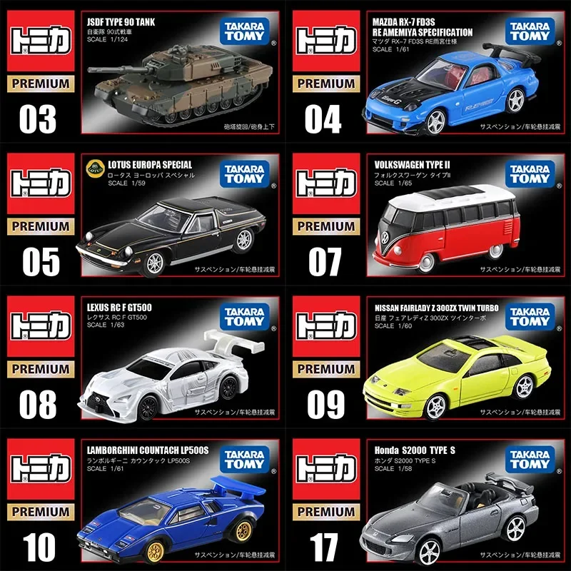 Model Kit Ae86 - Takara Tomy Tomica Premium TP01-TP40 Cars