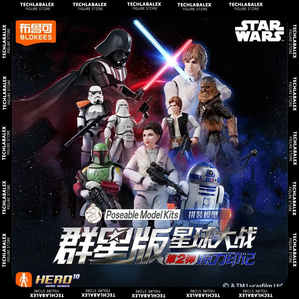 Model Kit Figure - In Stock Blokees Star Wars Galaxy