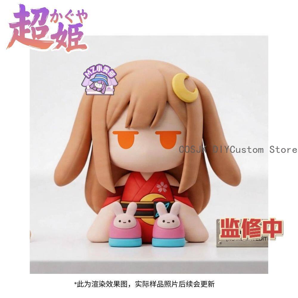 Model Kit Figure - Cosmic Princess Kaguya! Kaguya Anime Cosplay
