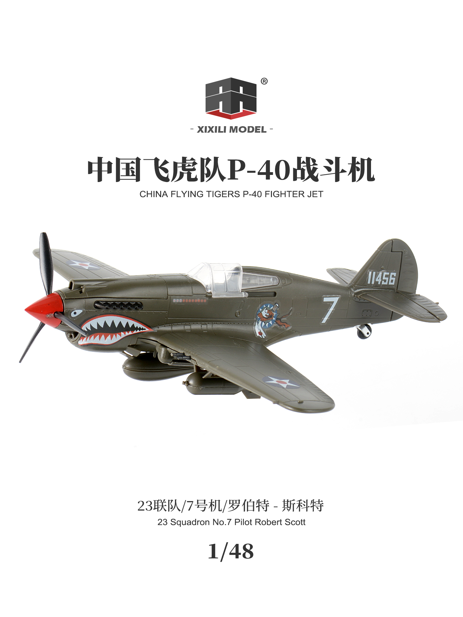 Model Kit Tank - 1/48 Chinese Flying Tigers P40 Fighter