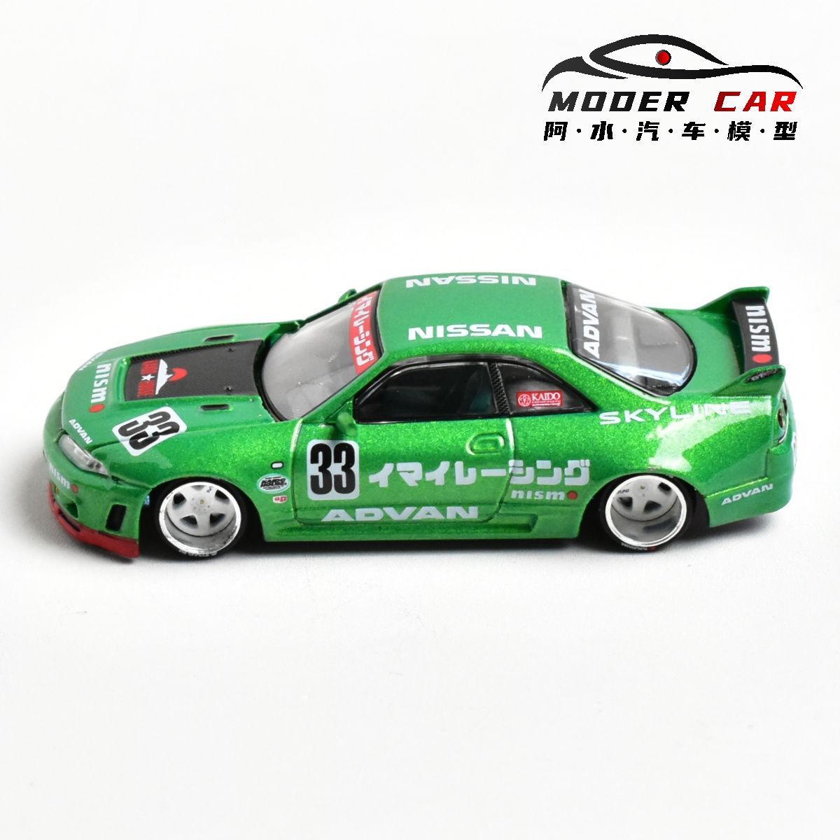 Model Kit Ae86 - Kaido House + MINIGT TSM 1:64