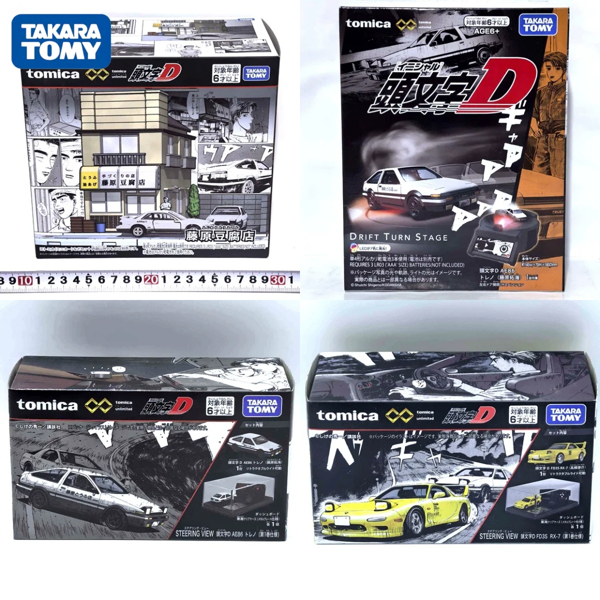 Model Kit Ae86 - Takara Tomy Tomica Initial D Takumi