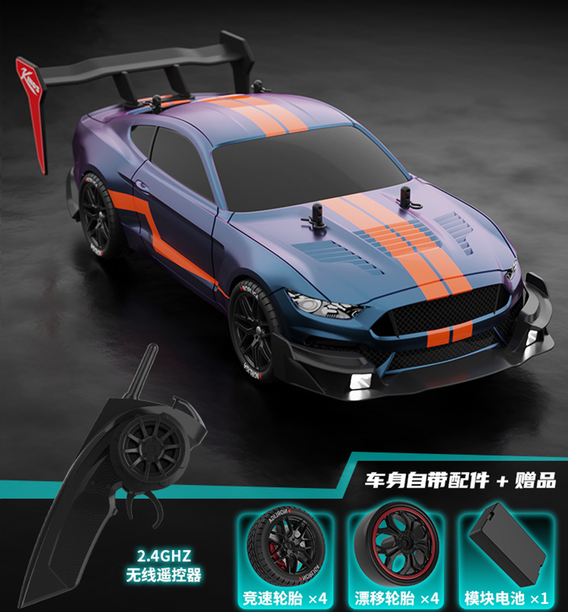 Model Kit Ae86 - RTR MUSTANG 2.4G Drift Car 4WD