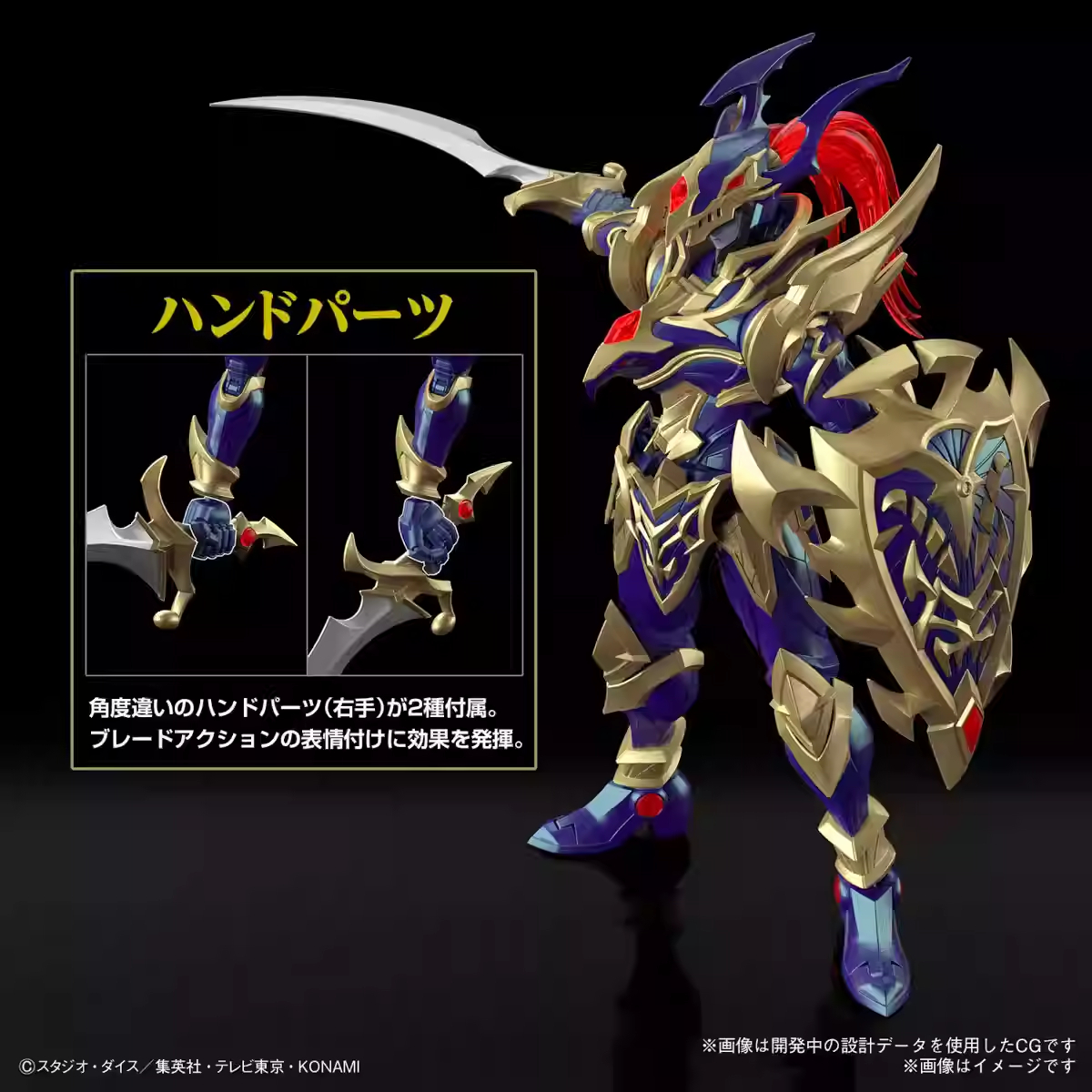 Original Bandai Figure-Rise Fr - Model Kit Yugioh Bandai recension och pris