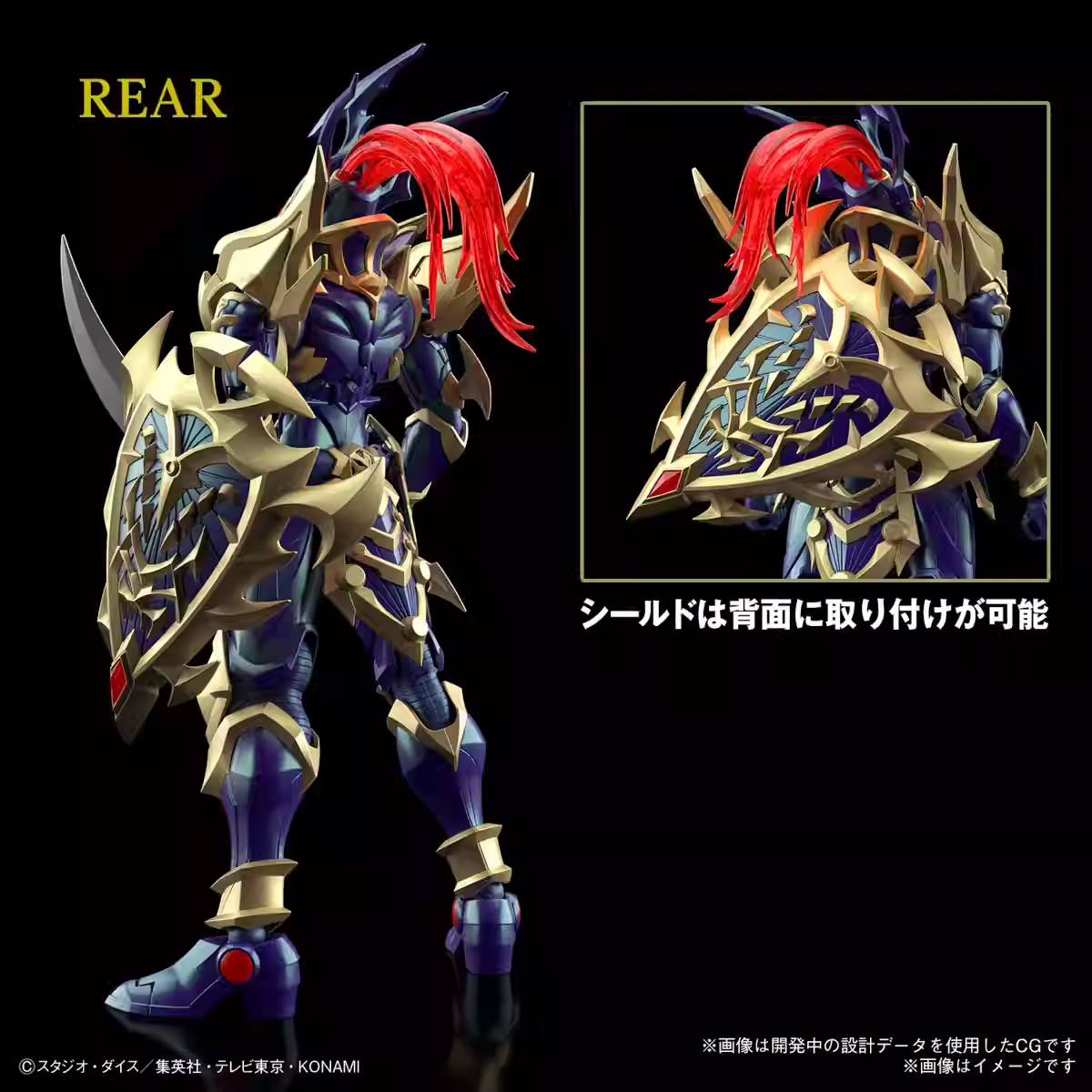 Original Bandai Figure-Rise Fr - Model Kit Yugioh Bandai recension och pris