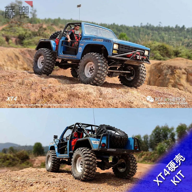 Crorc Emo Xt4 Kit Hard Shell H - Model Kit Runner recension och pris