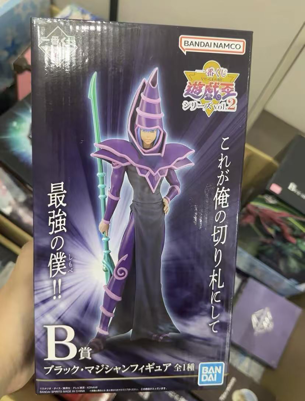 100% Original in Stock Bandai  - Model Kit Yugioh Bandai recension och pris