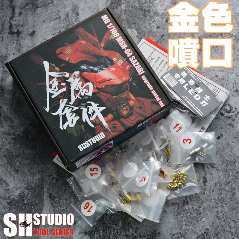 Suit For  MG 1/100 Model MSN-0 - Gundam Model Mg recension och pris