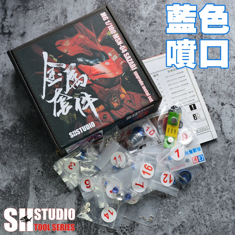 Suit For  MG 1/100 Model MSN-0 - Gundam Model Mg recension och pris