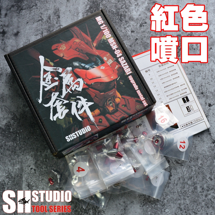 Suit For  MG 1/100 Model MSN-0 - Gundam Model Mg recension och pris