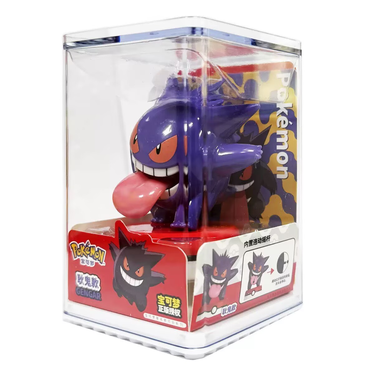 Pokemon Model Kit Anime Charac - Model Kit Figure recension och pris