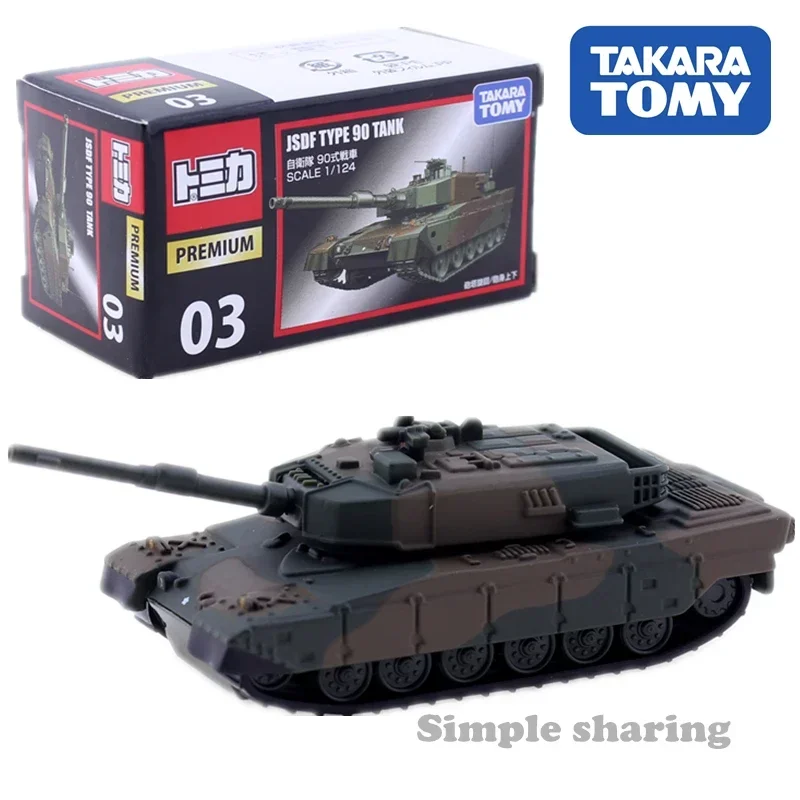 Takara Tomy Tomica Premium TP0 - Model Kit Ae86 recension och pris