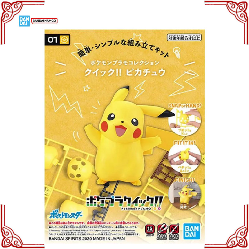 In Stock Genuine Bandai Pokemo - Model Kit Quick Pikachu recension och pris