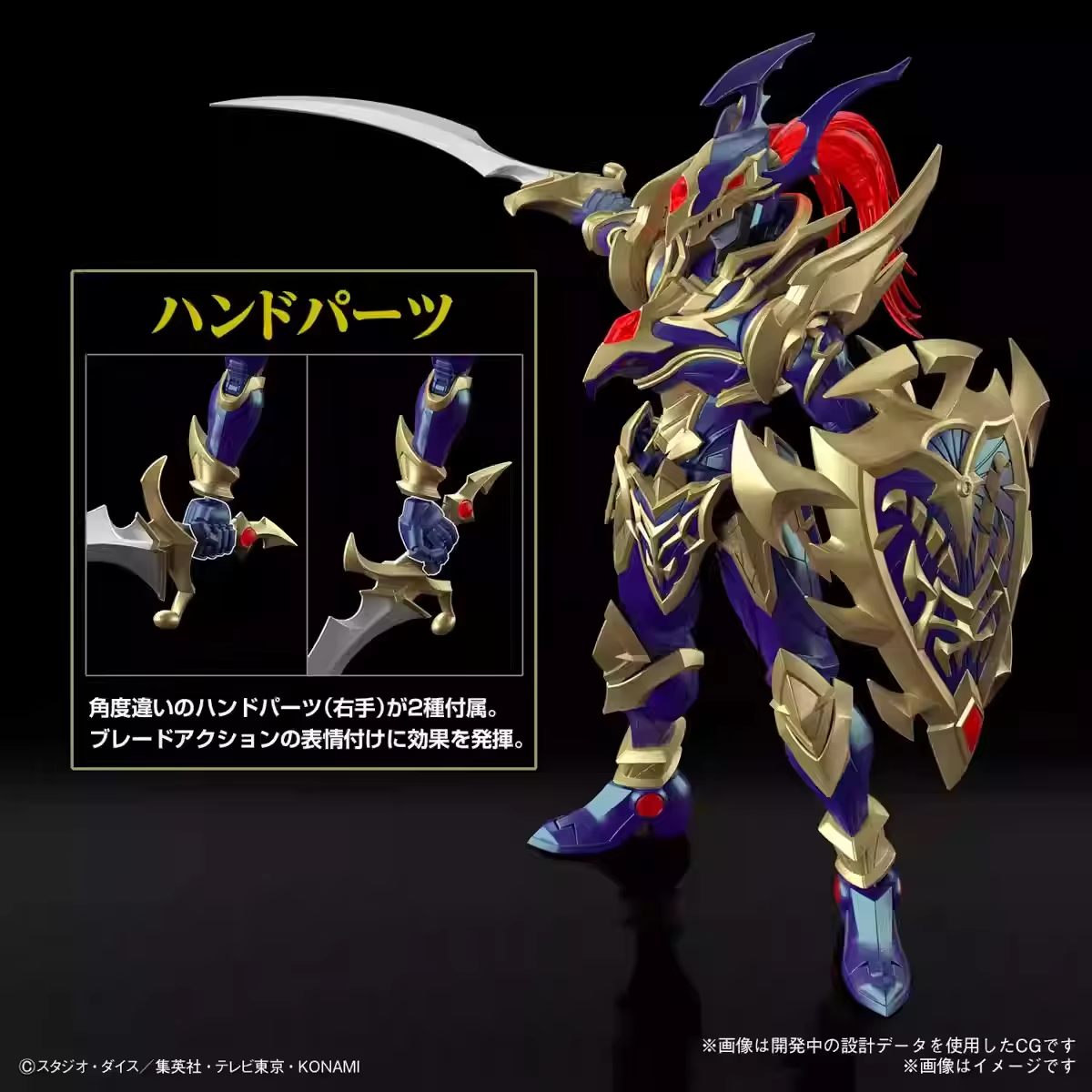 In Stock Original Bandai Figur - Model Kit Yugioh Bandai recension och pris