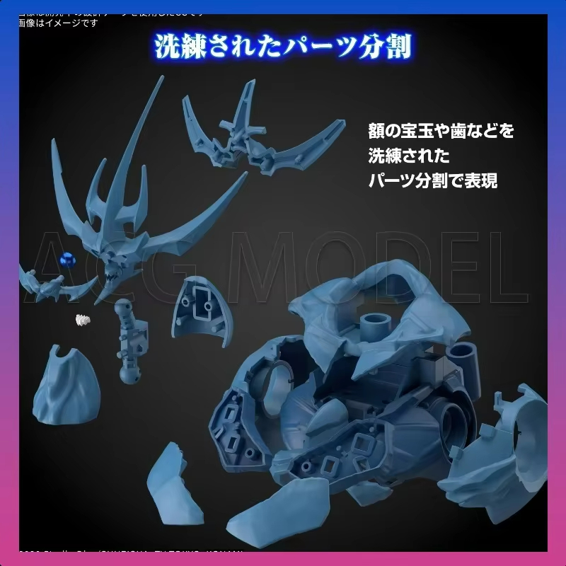 Bandai Frs Yu-Gi-Oh! Monster D - Model Kit Yugioh Bandai recension och pris