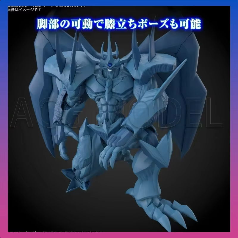 Bandai Frs Yu-Gi-Oh! Monster D - Model Kit Yugioh Bandai recension och pris