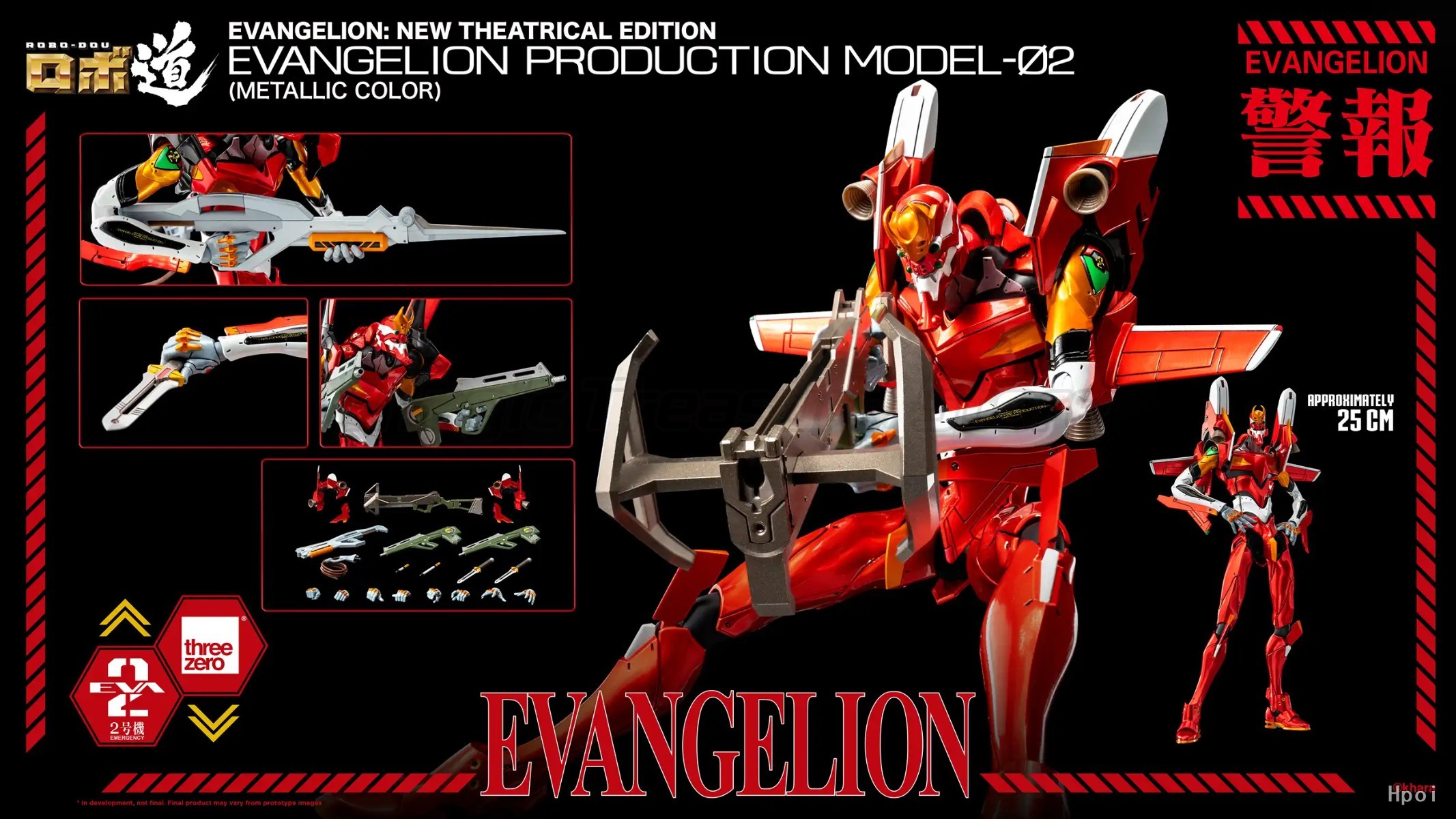 【MT】threezero 3Z0707 ROBO-DOU  - Model Kit Eva 02 recension och pris