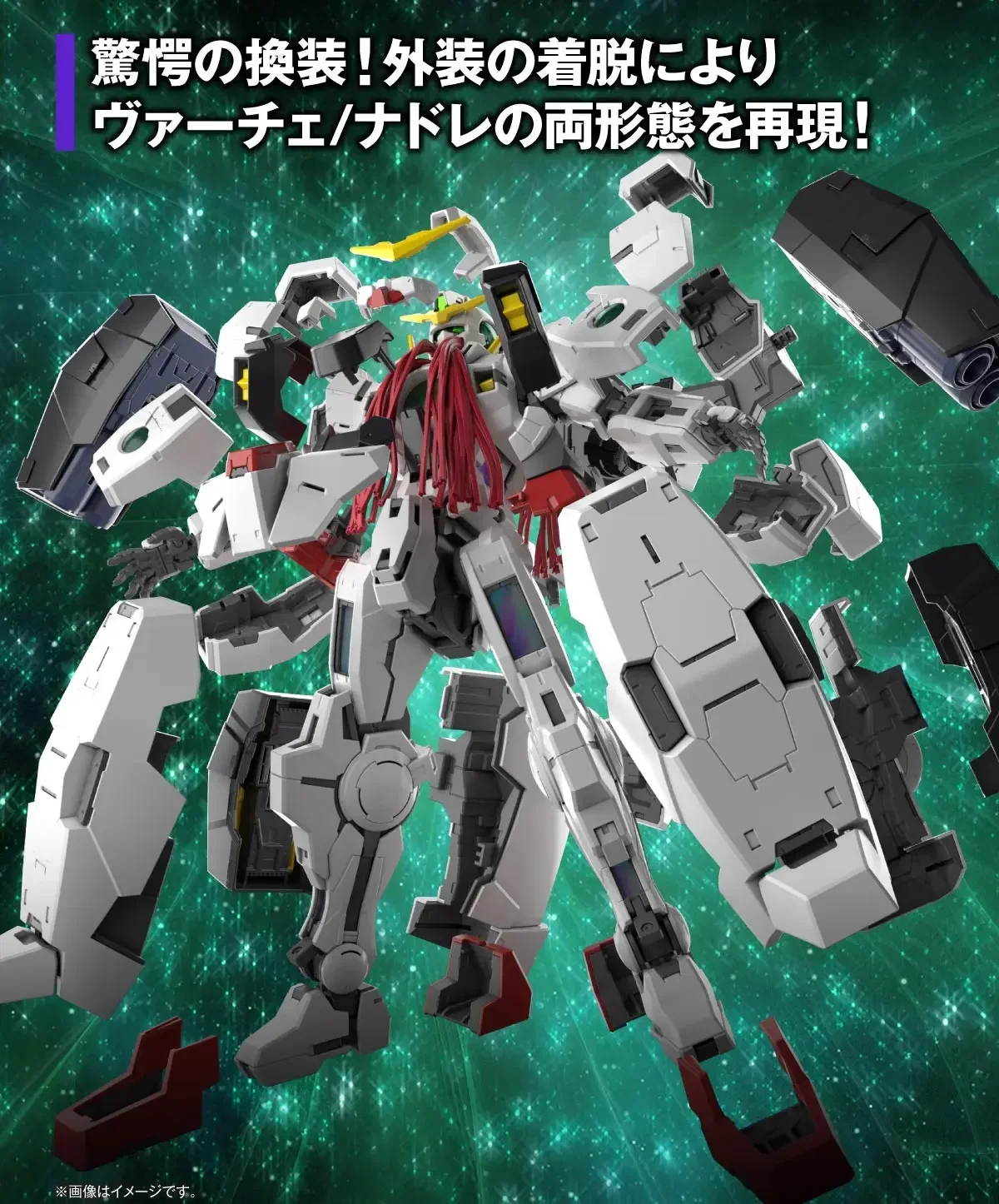 Gundam Bandai MG 1/100 GN-005  - Gundam Model Mg recension och pris