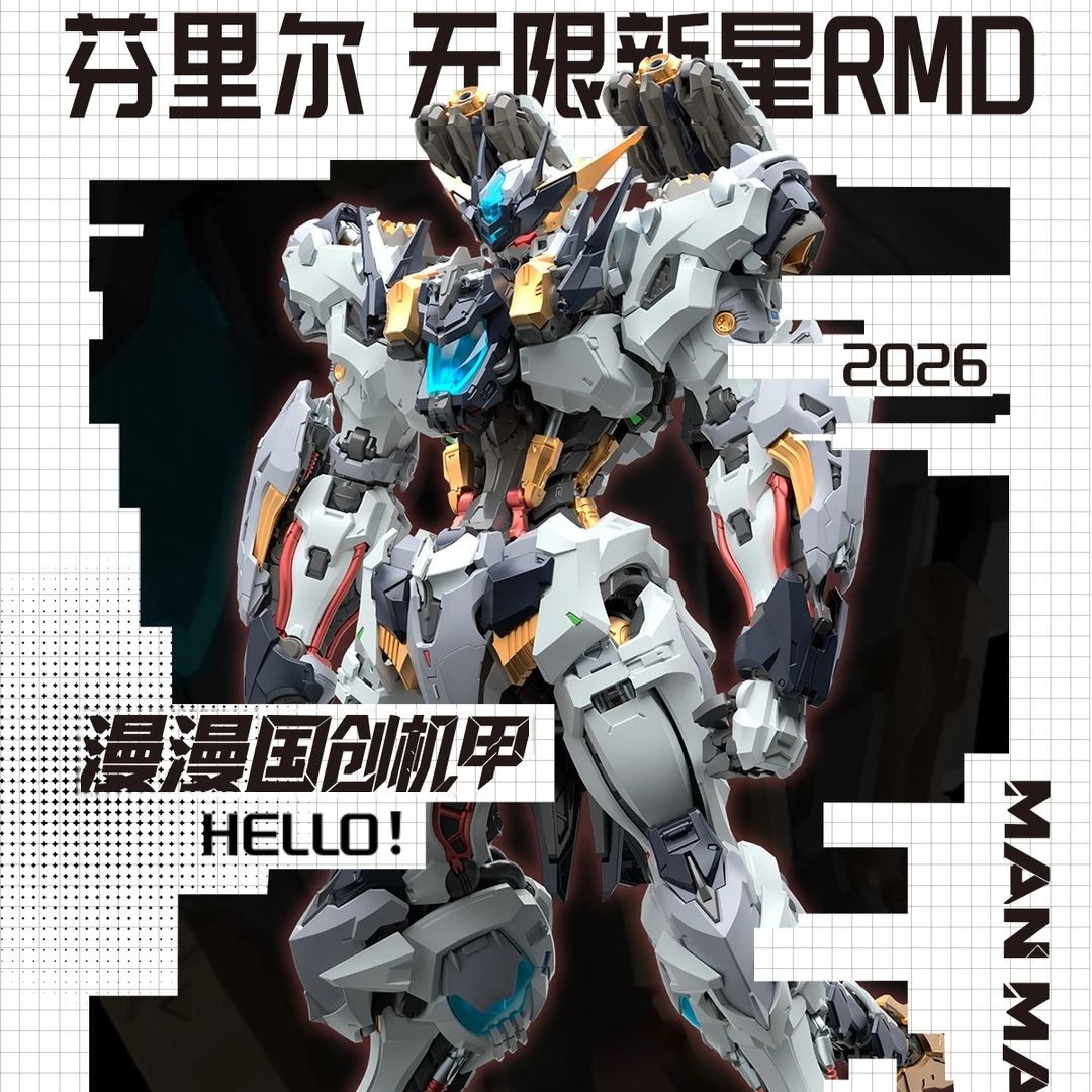 【IN STOCK】IN ERA+ RMD 1/72 FEN - Fenrir Model Kit In Era recension och pris