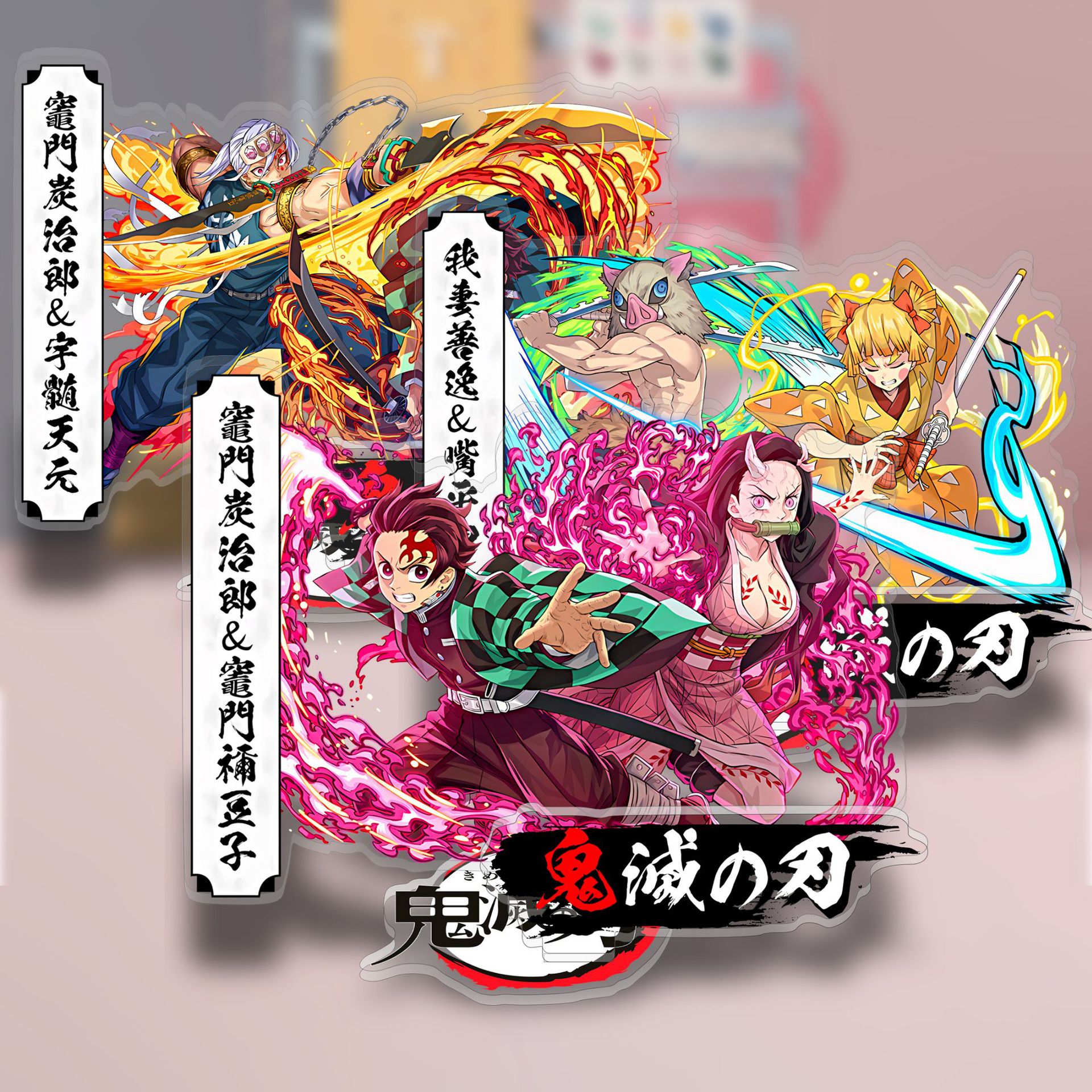 Anime Demon Slayer Acrylic Sta - Model Kit Figure recension och pris