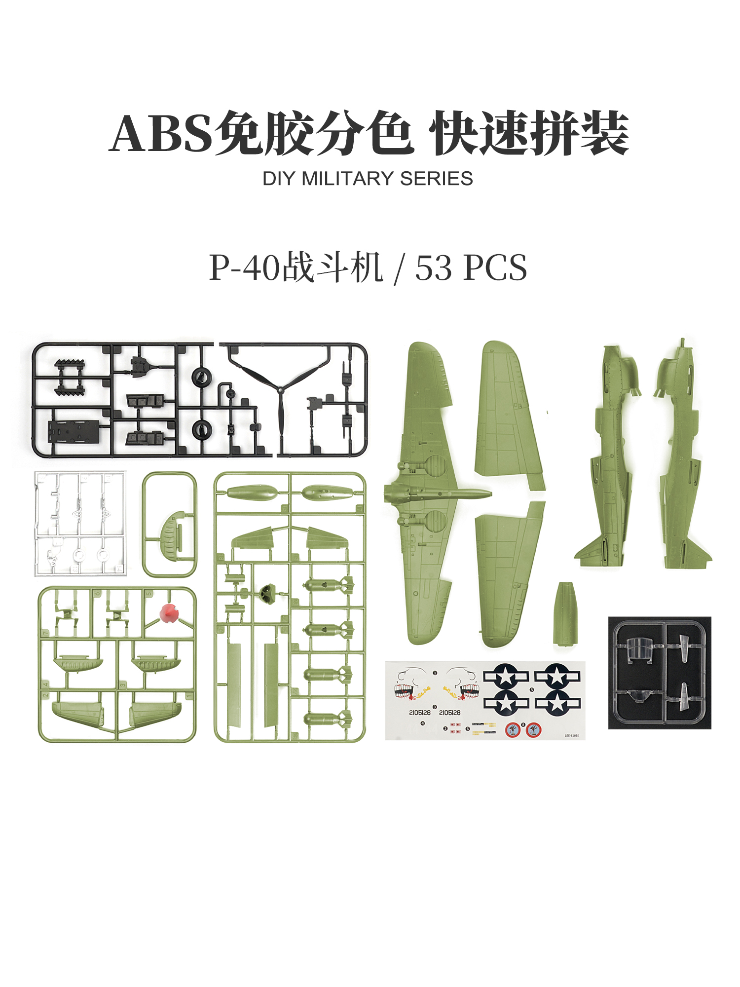 1/48 Chinese Flying Tigers P40 - Model Kit Tank recension och pris