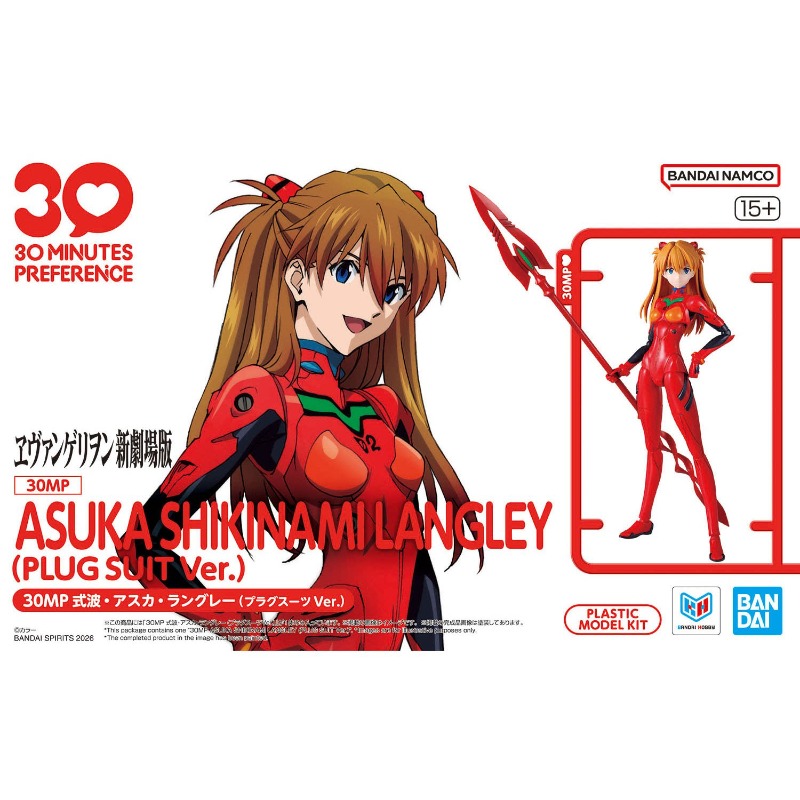 Bandai 30MP Evangelion Asuka S - Model Kit Eva 02 recension och pris