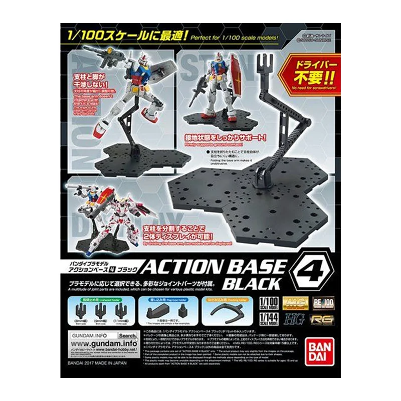 In Stock Bandai Original Actio - Gundam Model Mg recension och pris