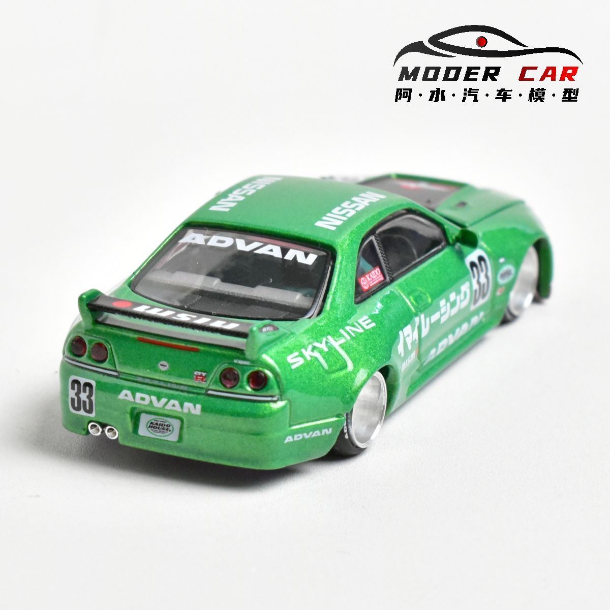 Kaido House + MINIGT TSM 1:64  - Model Kit Ae86 recension och pris