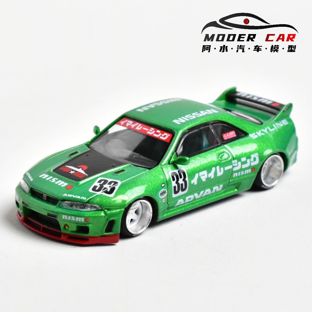 Kaido House + MINIGT TSM 1:64  - Model Kit Ae86 recension och pris