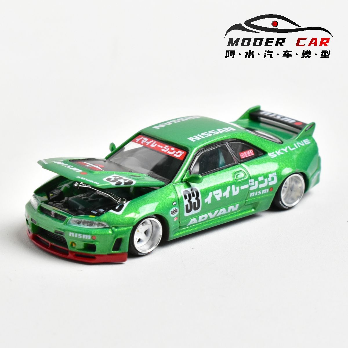 Kaido House + MINIGT TSM 1:64  - Model Kit Ae86 recension och pris