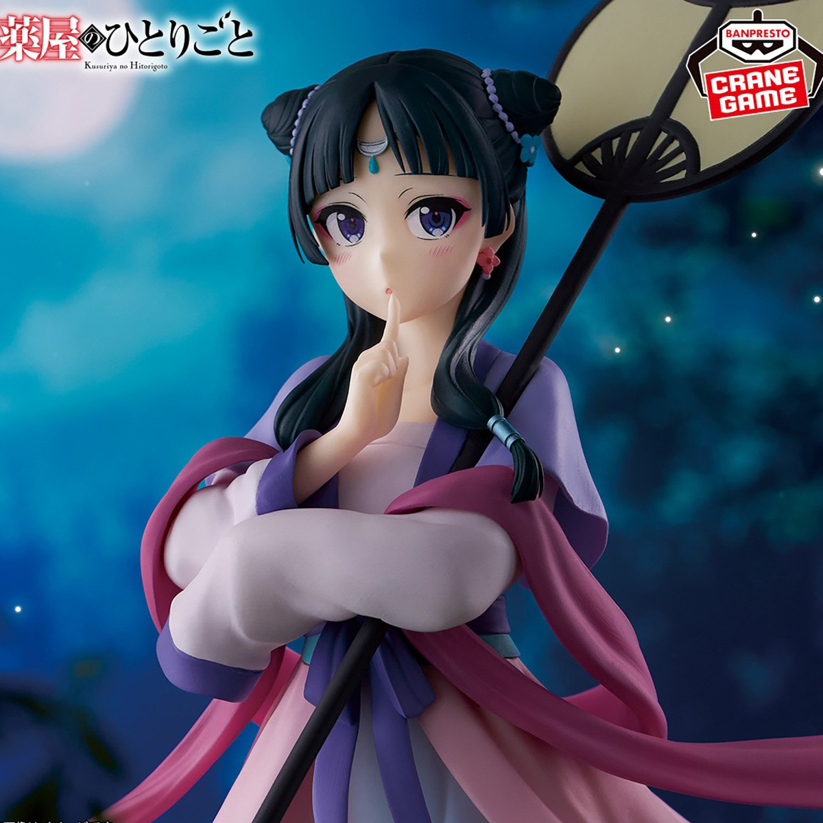 Original in Stock Bandai Spiri - Model Kit Figure recension och pris