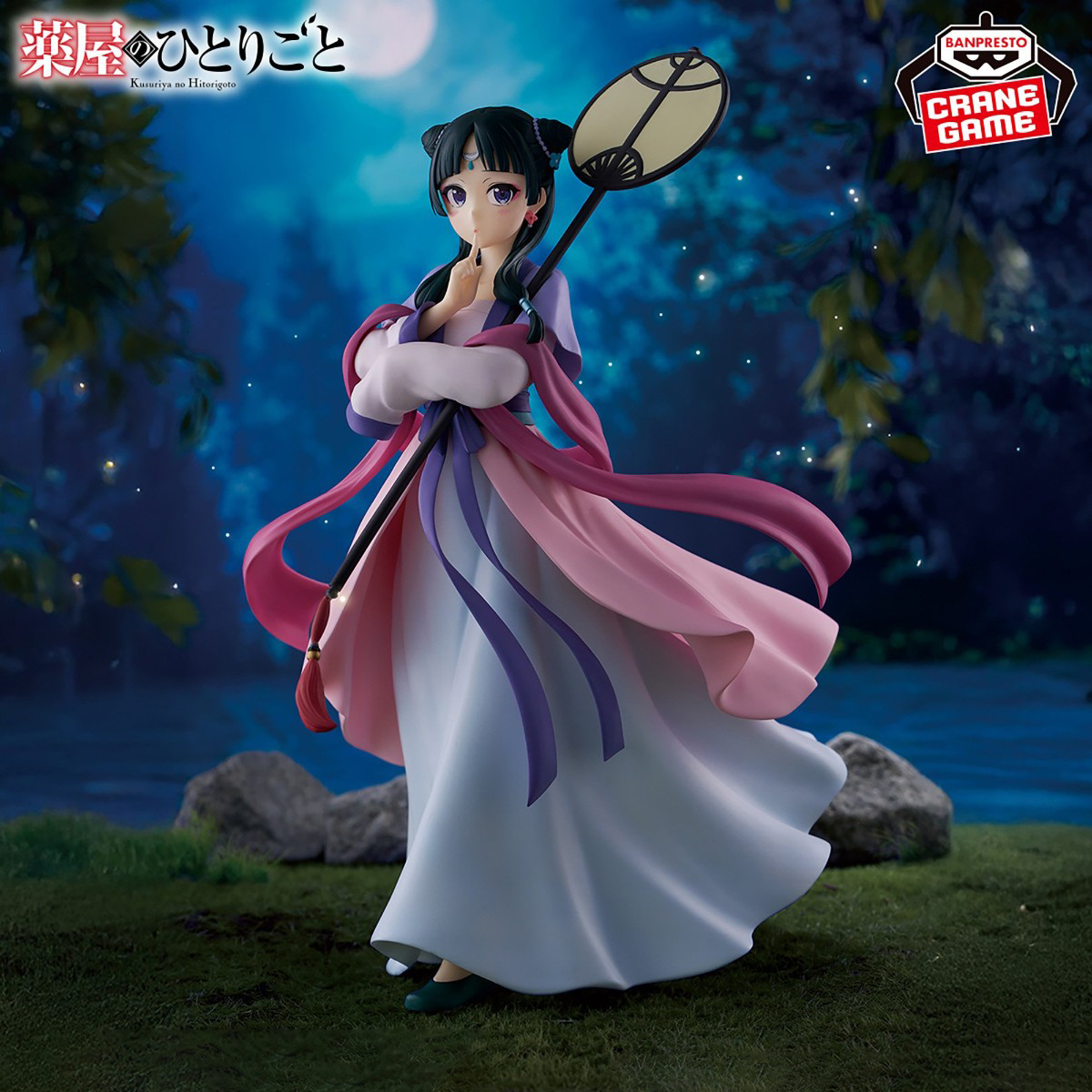Original in Stock Bandai Spiri - Model Kit Figure recension och pris