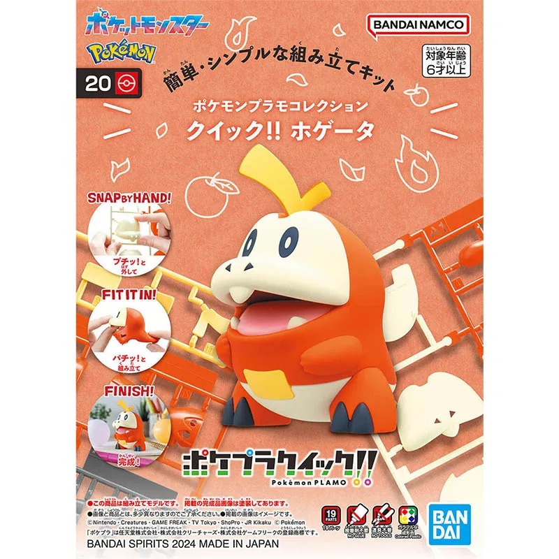 Bandai Pokemon Plamo Collectio - Model Kit Quick Pikachu recension och pris