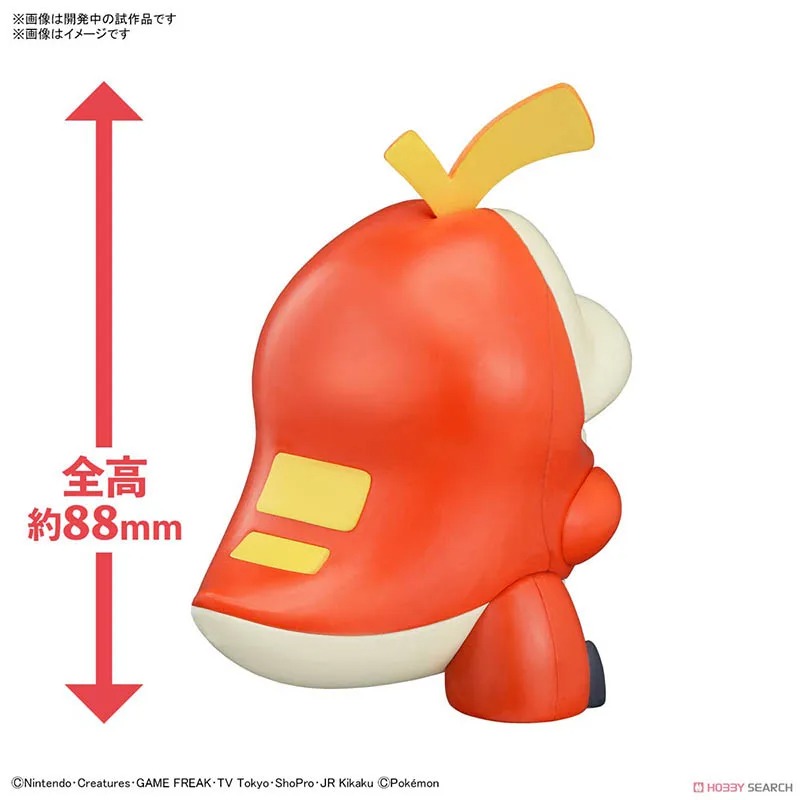 Bandai Pokemon Plamo Collectio - Model Kit Quick Pikachu recension och pris