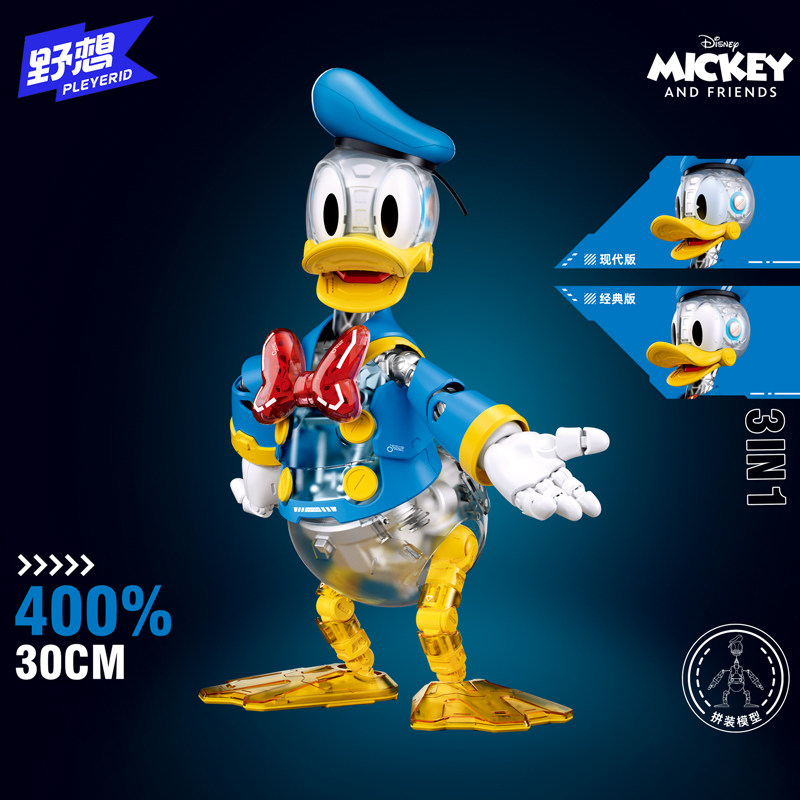 Anime Character Cyber Mickey D - Model Kit Figure recension och pris