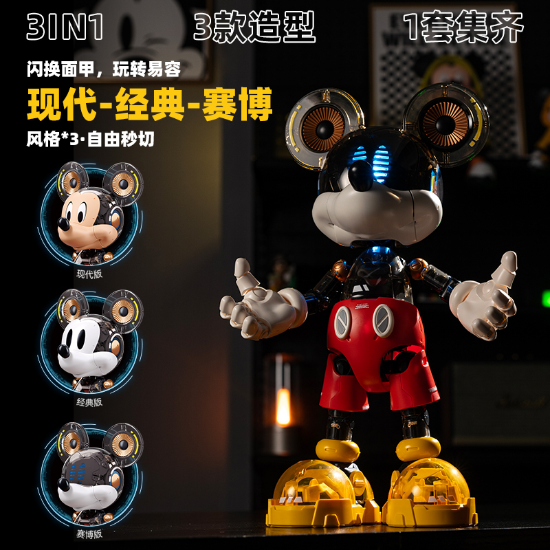 Anime Character Cyber Mickey D - Model Kit Figure recension och pris