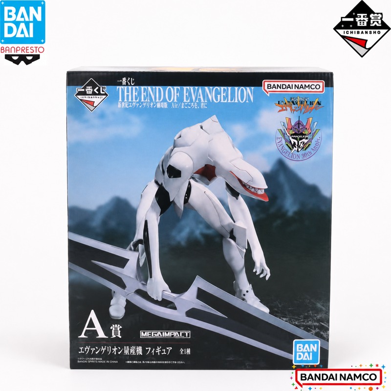 In Stock Bandai Original Ichib - Model Kit Eva 02 recension och pris