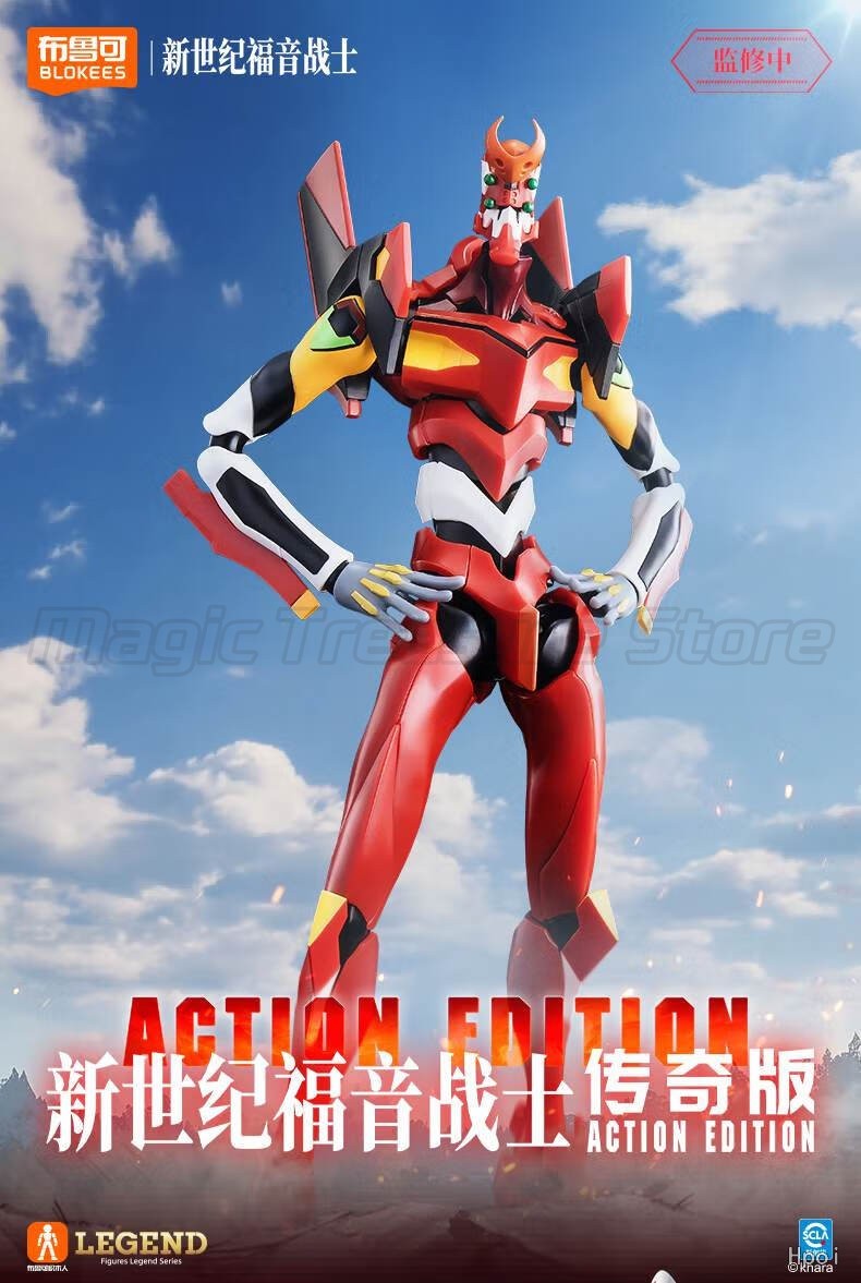 【MT】Original Brook Super Dynam - Model Kit Eva 02 recension och pris