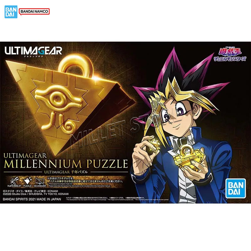 Bandai Yu Gi Oh Model Kit Genu - Model Kit Yugioh Bandai recension och pris
