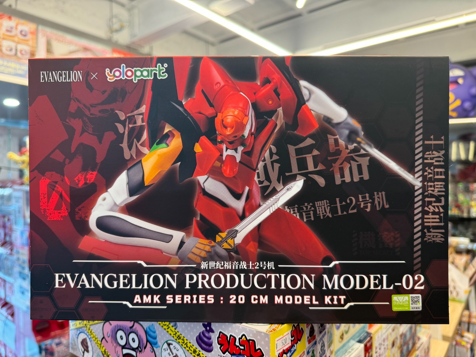 In Stock YOLOPARK AMK EVA EVAN - Model Kit Eva 02 recension och pris