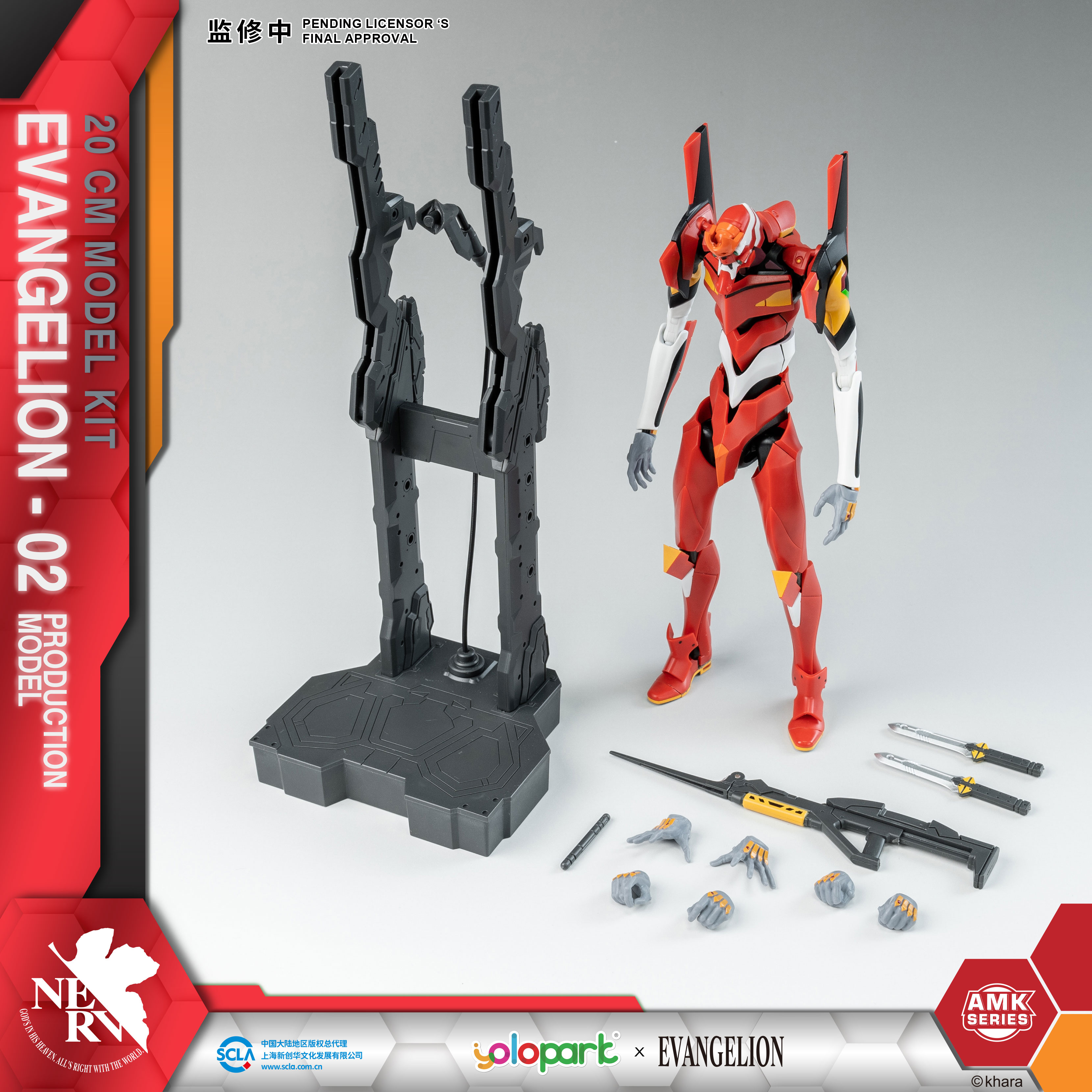 In Stock YOLOPARK AMK EVA EVAN - Model Kit Eva 02 recension och pris
