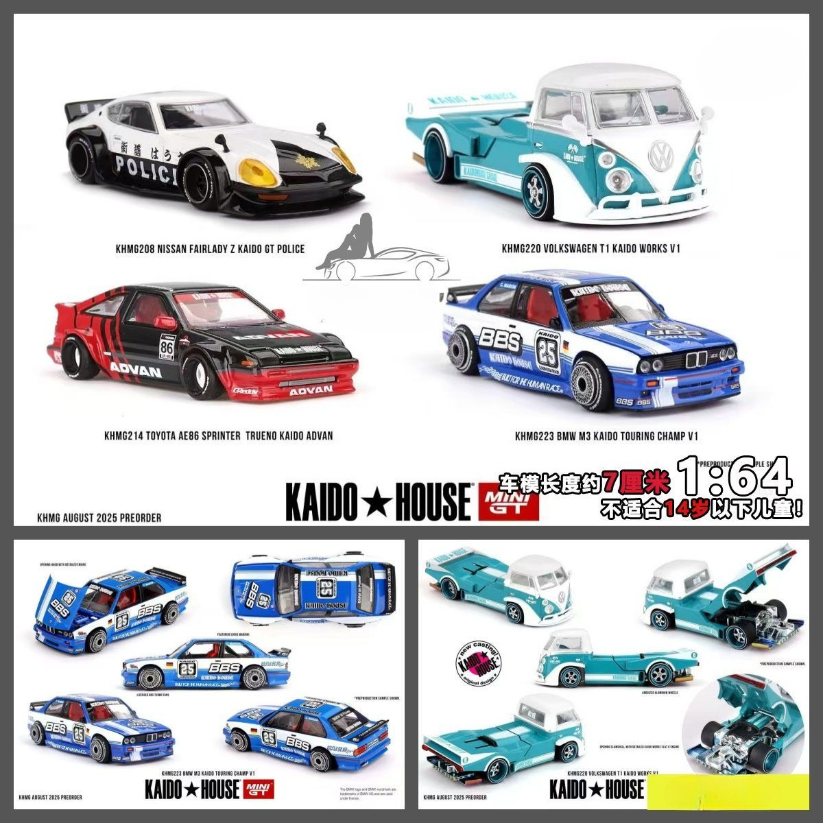 MINIGT-KAIDO HOUSE 1:64 Toyota - Model Kit Ae86 recension och pris