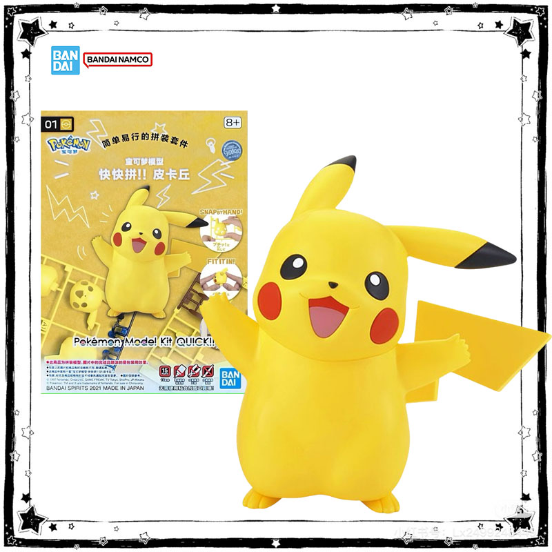 In Stock Bandai Pokemon Model  - Model Kit Quick Pikachu recension och pris