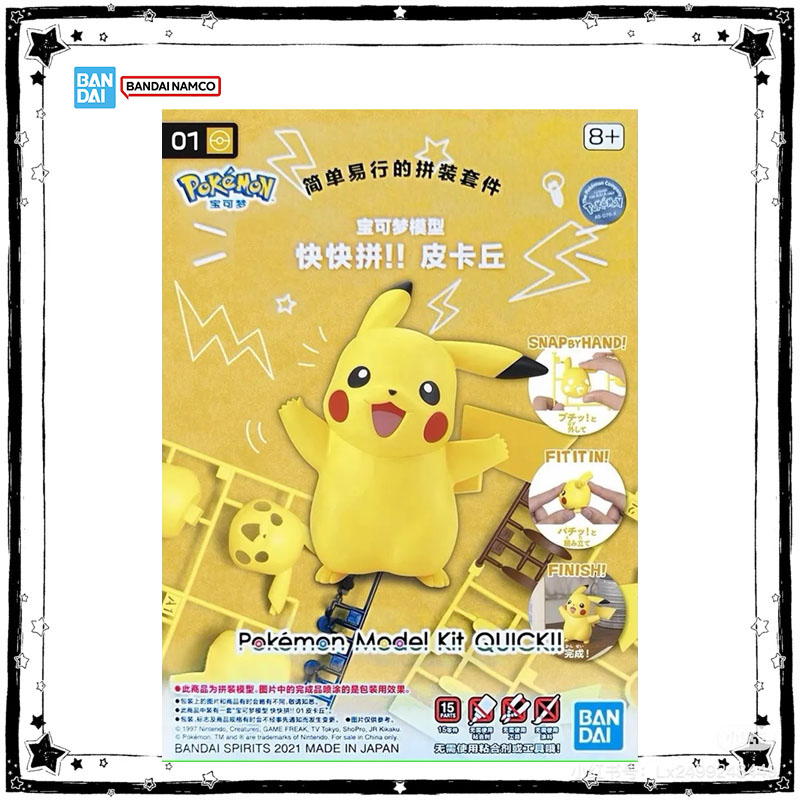 In Stock Bandai Pokemon Model  - Model Kit Quick Pikachu recension och pris