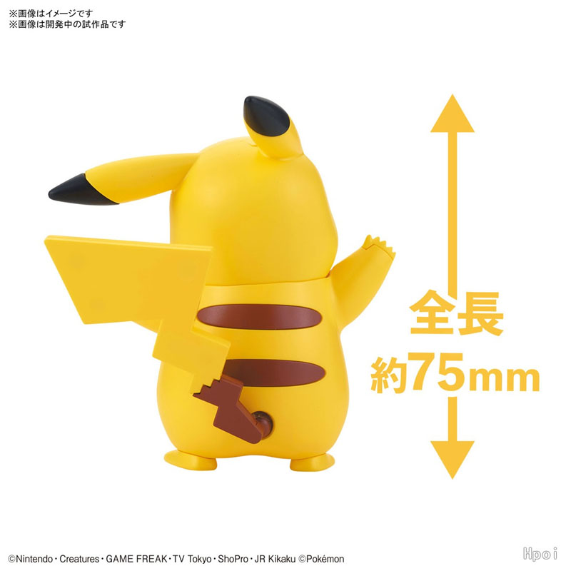 In Stock Bandai Pokemon Model  - Model Kit Quick Pikachu recension och pris