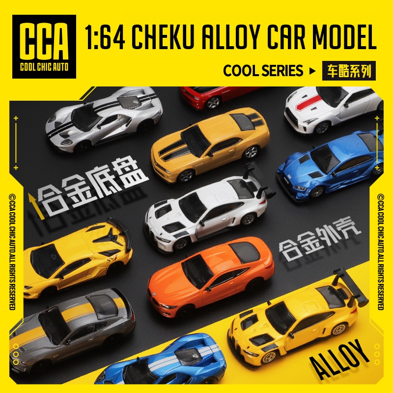CCA 1:64 BMW, Audi, Ford, Niss - Model Kit Ae86 recension och pris