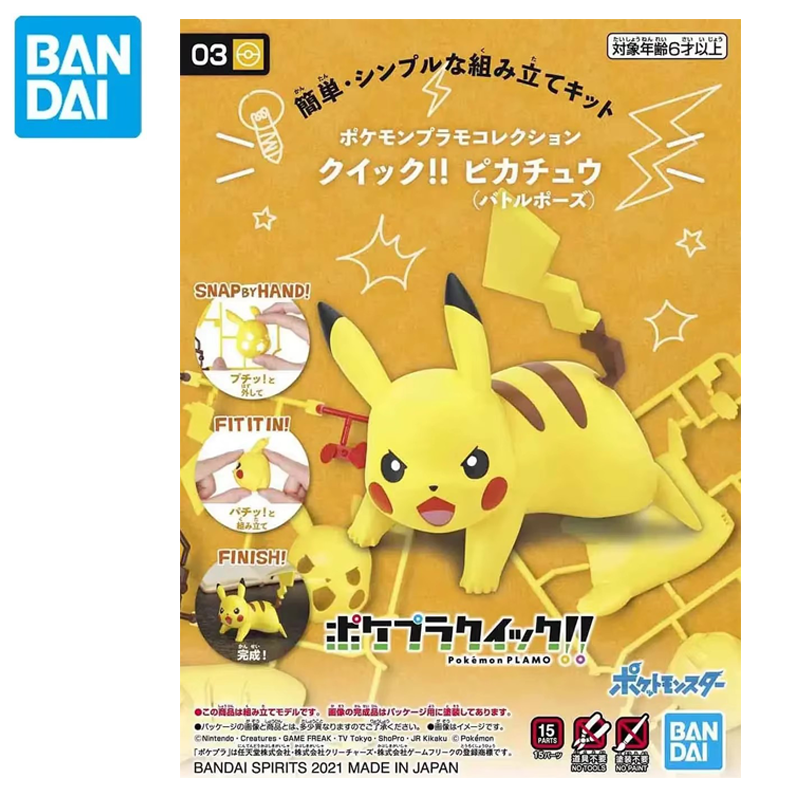 Bandai Pokemon Original Figure - Model Kit Quick Pikachu recension och pris