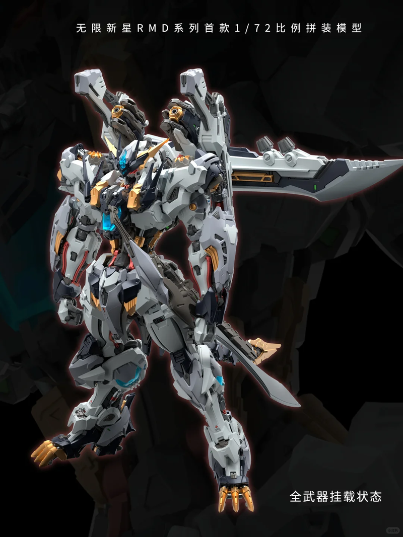 New In Stock IN ERA+ FNR-09 FE - Fenrir Model Kit In Era recension och pris