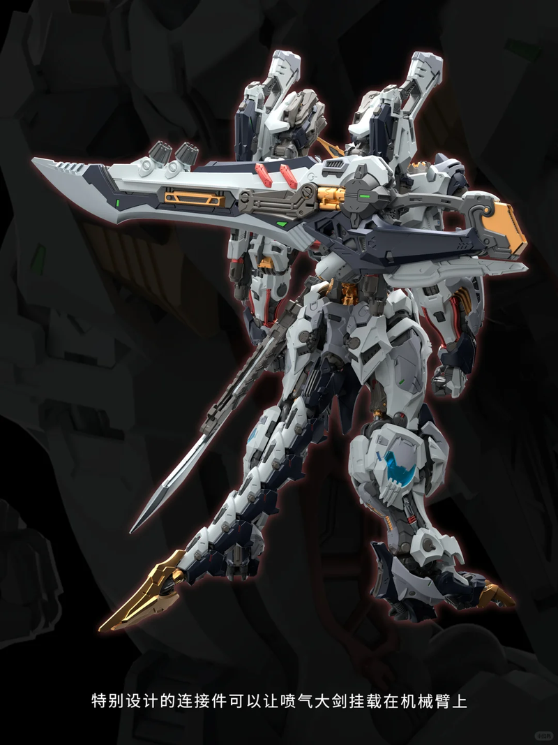 New In Stock IN ERA+ FNR-09 FE - Fenrir Model Kit In Era recension och pris
