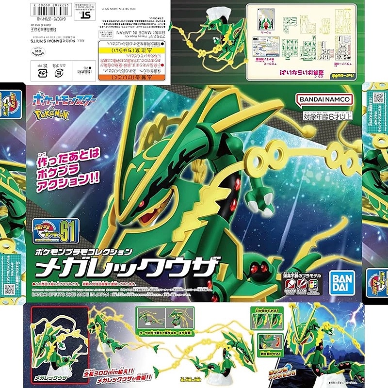 Genuine Bandai Pokemon Model K - Model Kit Quick Pikachu recension och pris
